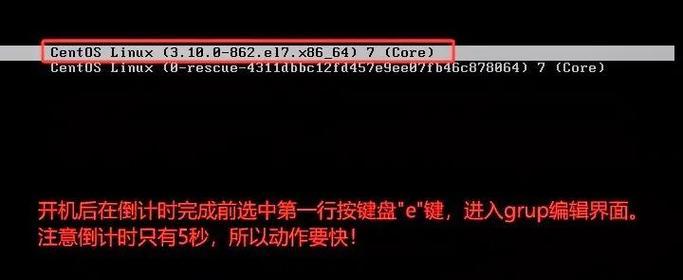 Win7超级管理员帐户遭禁用解决步骤（Win7超级管理员帐户被禁用）