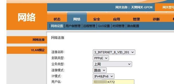 Win7超级管理员帐户遭禁用解决步骤（Win7超级管理员帐户被禁用）