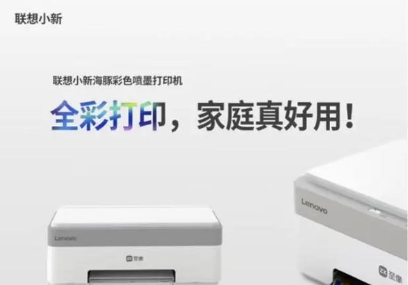 海豚打印机使用技巧有哪些？