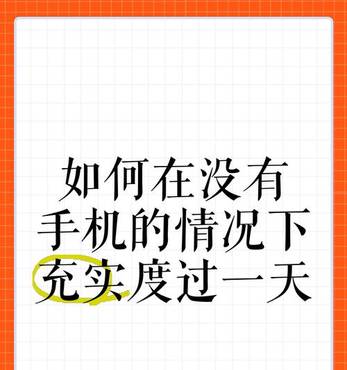 没有手机图会影响哪些功能？