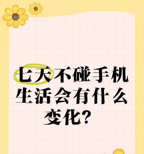 没有手机图会影响哪些功能？