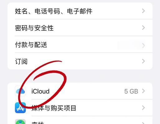 iOS16微信闪退打不开解决方法（如何解决iOS16系统下微信无法打开闪退的问题）