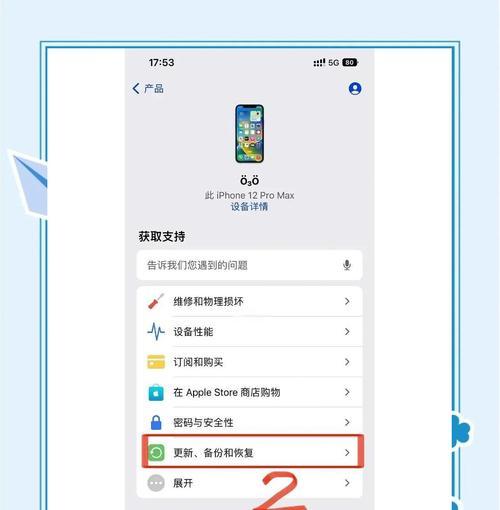 误删手机照片（手机照片误删恢复方法）