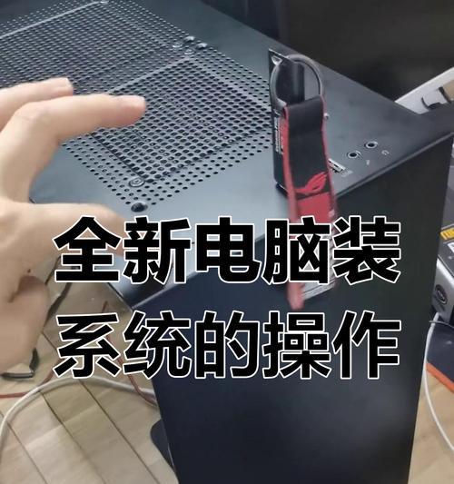 如何请求他人帮忙装台式电脑？装机过程中应该注意什么？