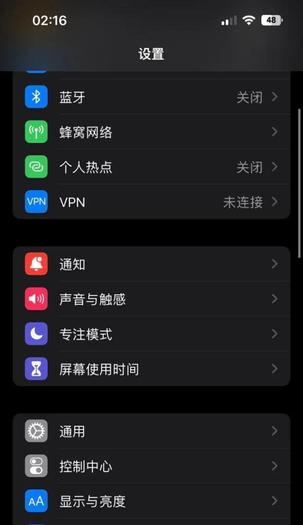 iPhone13显示电池电量百分比的操作方法（轻松掌握）
