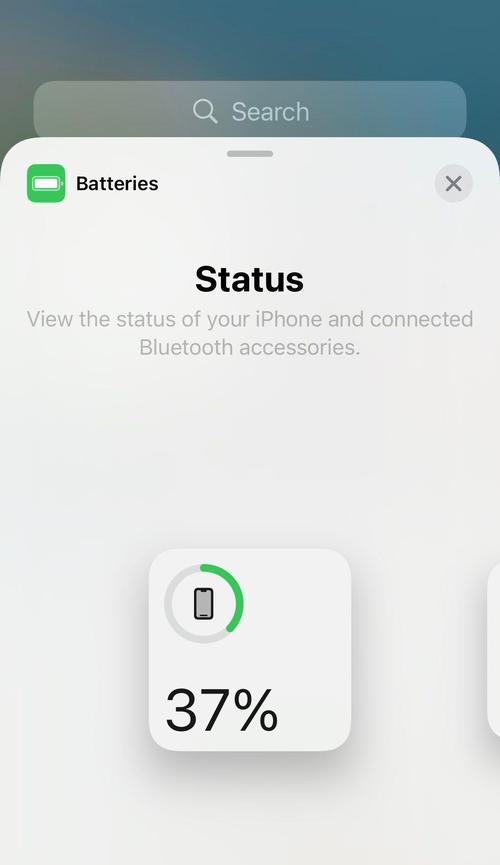 iPhone13显示电池电量百分比的操作方法（轻松掌握）