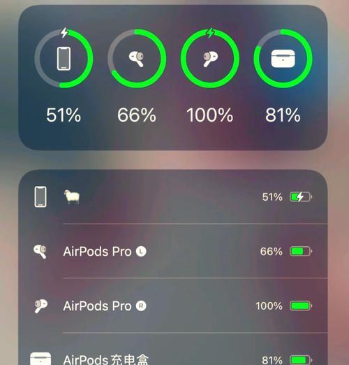 iPhone13显示电池电量百分比的操作方法（轻松掌握）