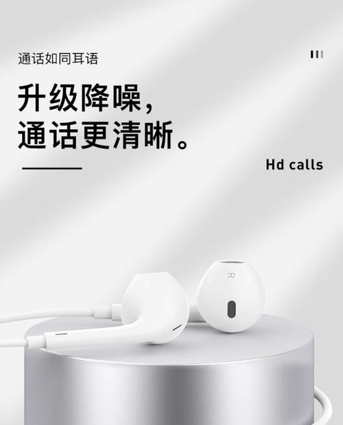 苹果板子耳机插孔使用方法是什么？