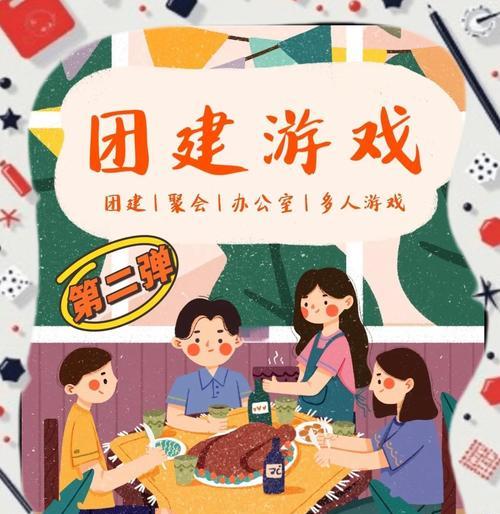 多人游戏海报设计有哪些要点？