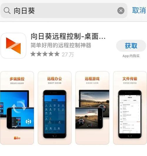 平板电脑如何创建儿童账号？