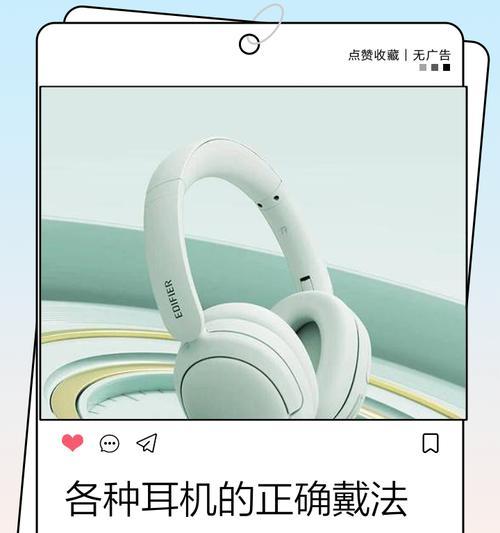 入耳式超级耳机怎么戴？佩戴时有哪些技巧？