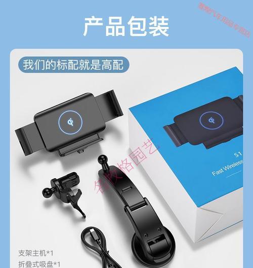 折叠屏支架安装视频教程在哪里找？