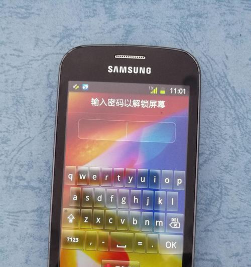 详解三星SCH-I699双清教程（手把手教你如何清除三星SCH-I699手机缓存和数据）