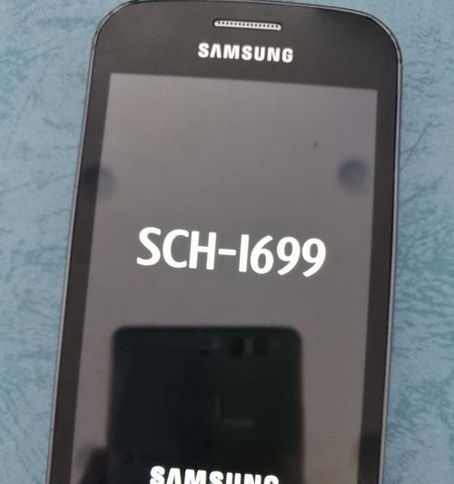 详解三星SCH-I699双清教程（手把手教你如何清除三星SCH-I699手机缓存和数据）