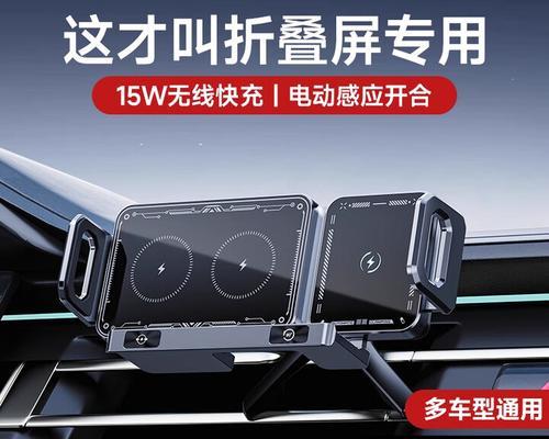 折叠屏支架安装视频教程在哪里找？