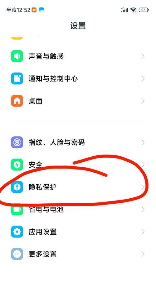小米手机两种录屏方法详解（轻松实现高效录制手机屏幕）