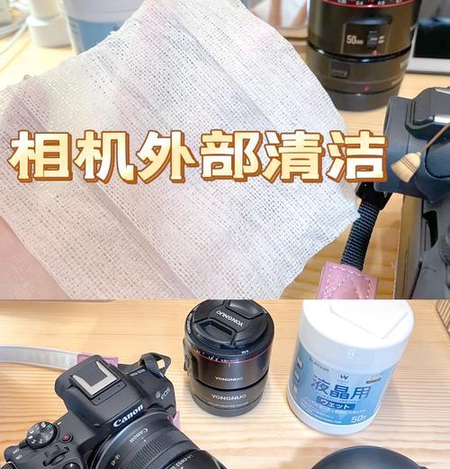 摄像头深度清洁方法是什么？需要注意什么？