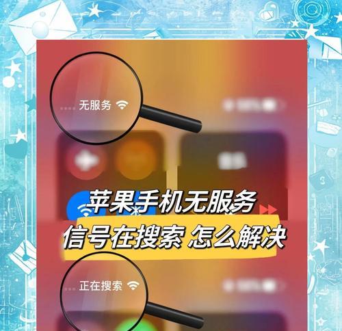 苹果手机无法收到信息（从设置到网络）