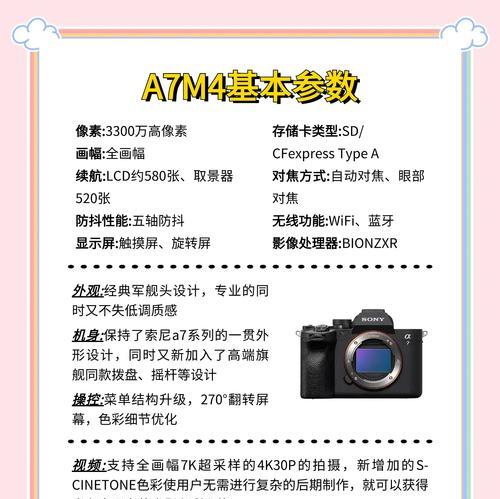 胶片相机怎么用索尼相机？使用技巧有哪些？