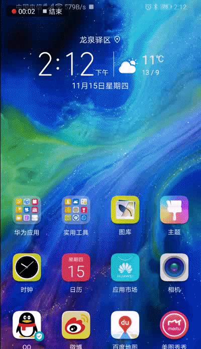 荣耀magic2动态壁纸设置操作步骤详解（让你的手机壁纸动起来）