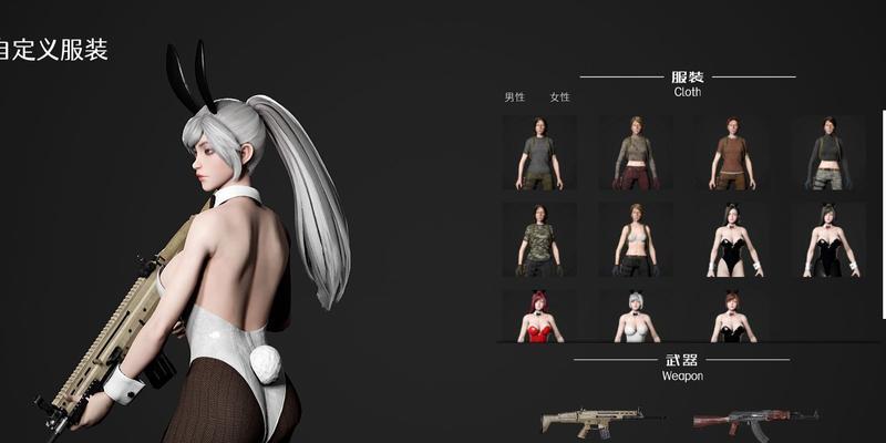 兔子姐姐摄像头关闭方法是什么？是否容易操作？