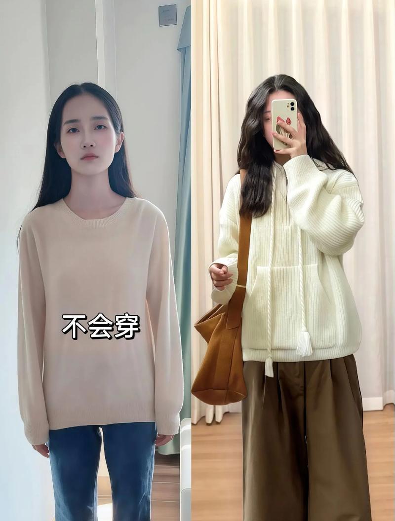 小米手环如何搭配毛衣？