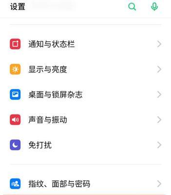 一加9的Breeno识屏设置方法详解（一加9如何开启Breeno识屏功能）