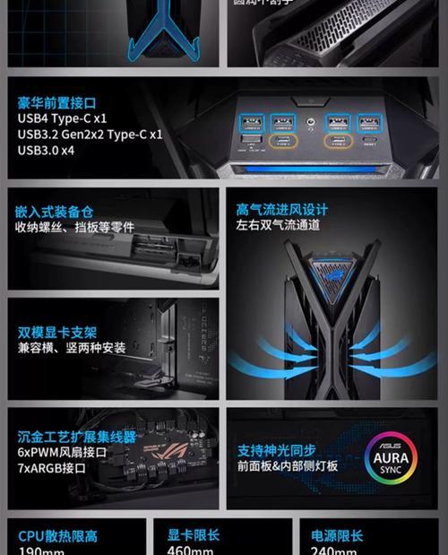 东台主机支持哪些游戏？如何安装？