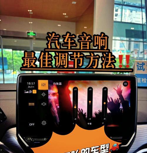 返听音箱音量控制方法是什么？如何避免音量过大或过小？