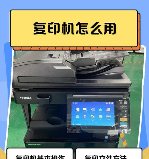 墨粉极低时如何复印？复印效果会受影响吗？