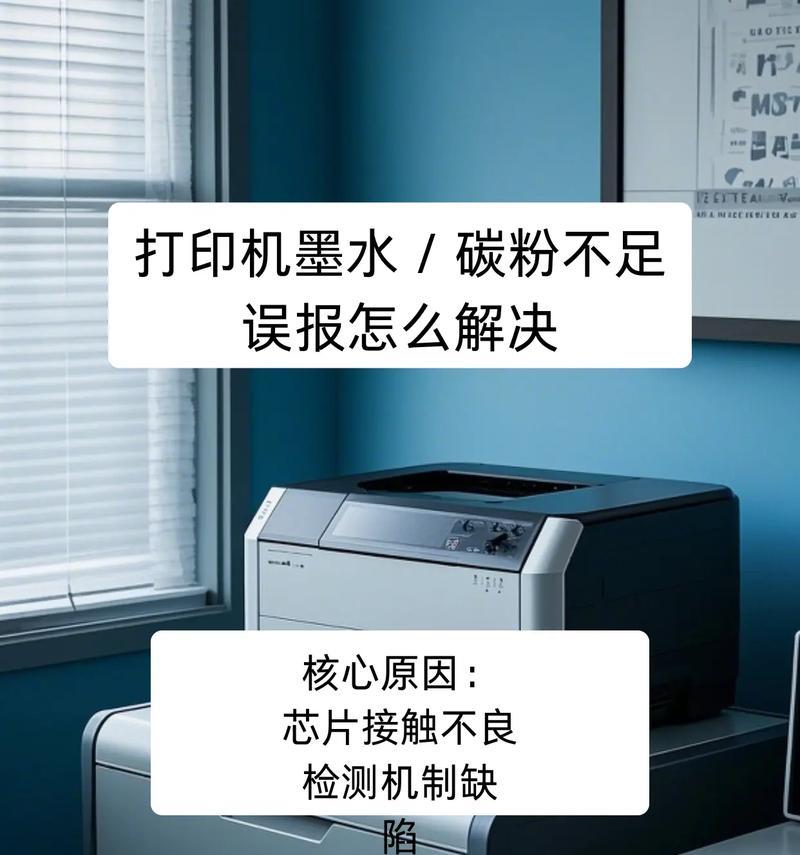 墨粉极低时如何复印？复印效果会受影响吗？