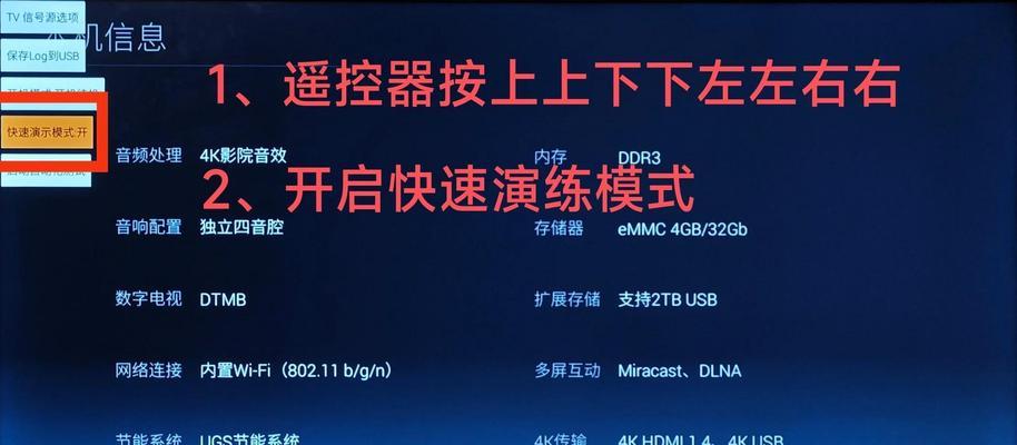 如何使用创维电视无线网卡联网（详细步骤教你打通电视网络）