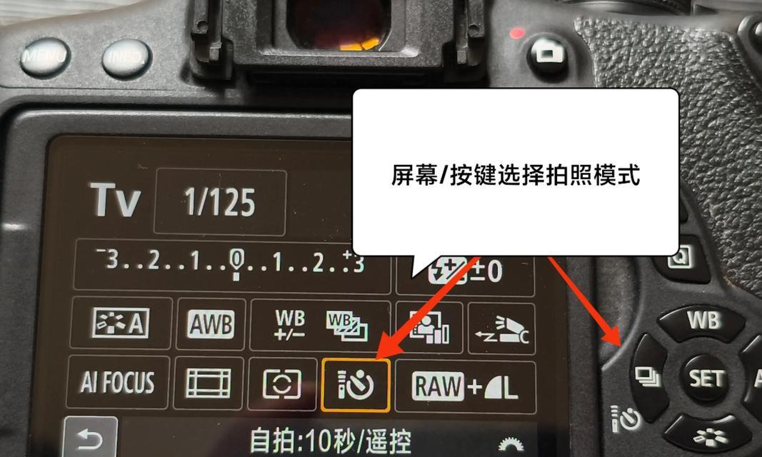 折叠屏相机拍照调整技巧有哪些？如何设置？