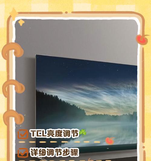 letv投影仪亮度调节方法有哪些？