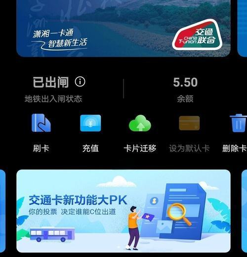 如何利用华为手机强制卡刷升级（详细步骤教程）