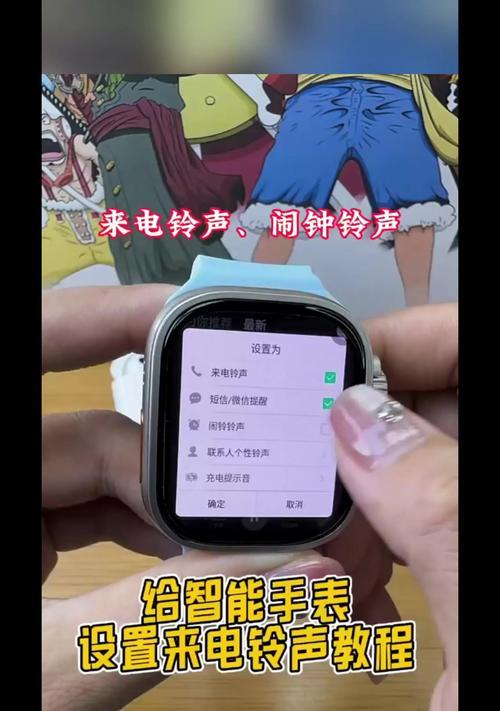 手机屏蔽手表的设置步骤是什么？