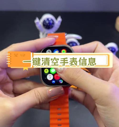 手机屏蔽手表的设置步骤是什么？