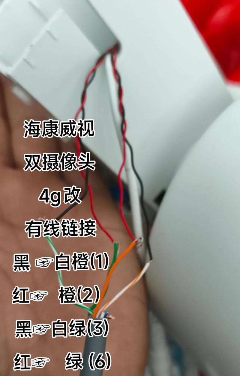 摄像头无线网络更换遇到问题怎么办？更换步骤是什么？