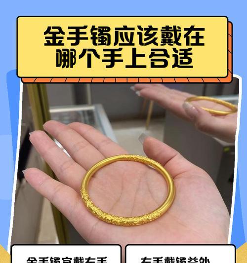 母子幸运手环的正确佩戴方法是什么？佩戴后有什么效果？