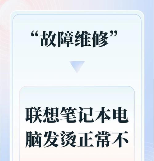 科学有效的降温方法，让你的笔记本更健康（科学有效的降温方法）