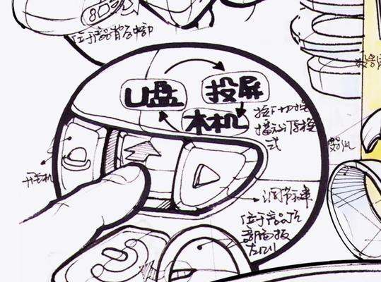 投影仪上手绘漫画图的技巧有哪些？