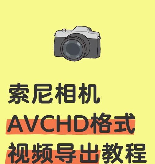 kt相机视频保存方法是什么？如何导出视频？