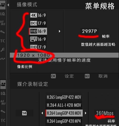 kt相机视频保存方法是什么？如何导出视频？