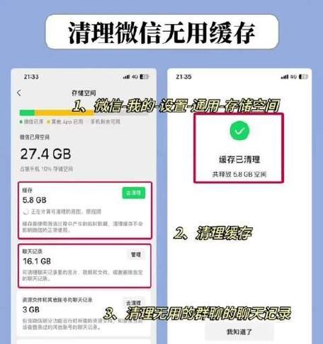 7大方法教你腾出10G空间（有效清理手机内存）