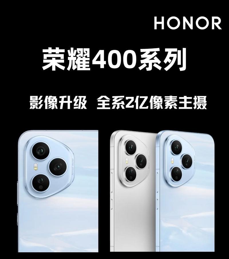 荣耀400手机性能如何？值得购买吗？