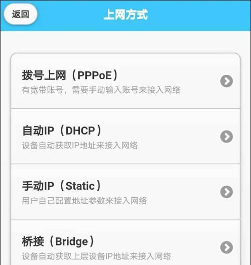 用简单设置提高手机上网速度（15个小贴士让你轻松提升手机上网速度）