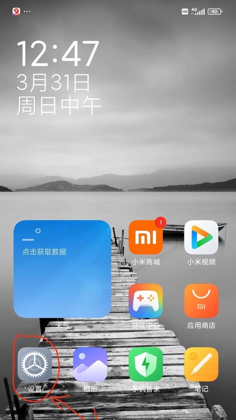 用简单设置提高手机上网速度（15个小贴士让你轻松提升手机上网速度）