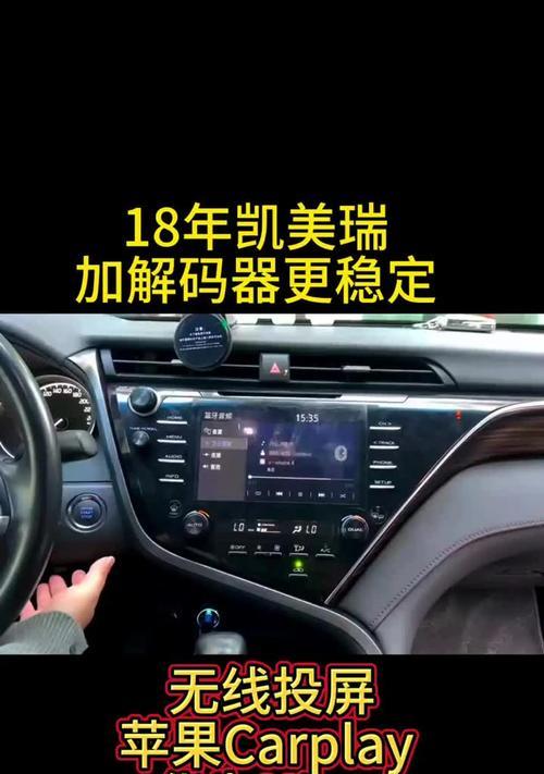 丰田音箱屏幕无法开启怎么办？