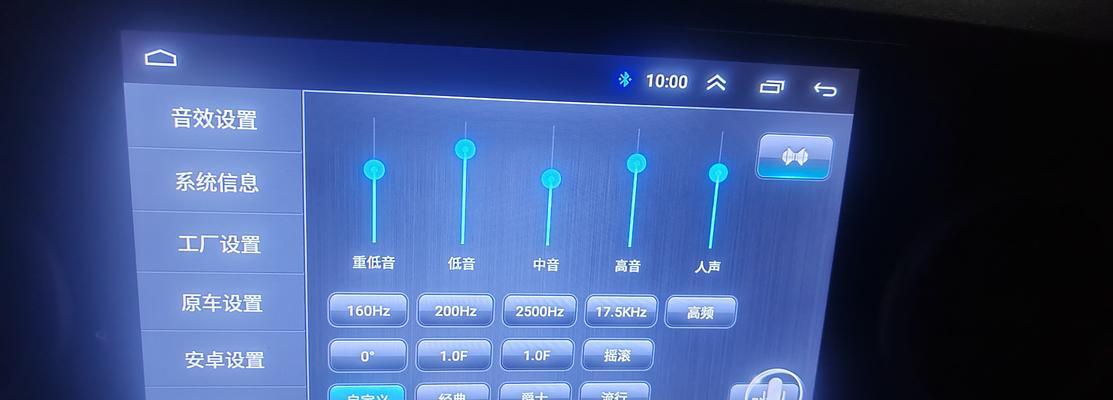 丰田音箱屏幕无法开启怎么办？