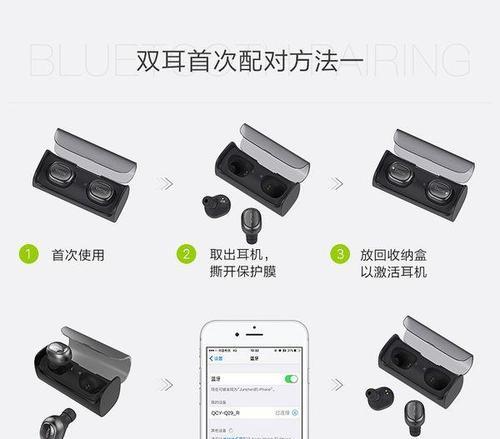 摩森耳机蓝牙配对步骤是什么？配对失败怎么办？